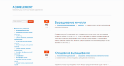 Desktop Screenshot of agroelement.com